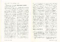《批判與再造》第47期藏品圖，第7張