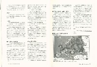 《批判與再造》第48期藏品圖，第7張