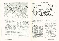 《批判與再造》第48期藏品圖，第8張