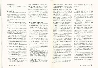 《批判與再造》第48期藏品圖，第9張