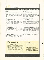 《批判與再造》第50期藏品圖，第2張