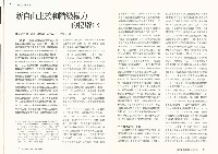 《批判與再造》第50期藏品圖，第4張