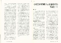 《批判與再造》第50期藏品圖，第5張