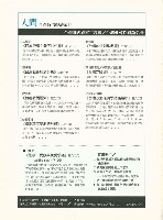 《批判與再造》第51期藏品圖，第2張