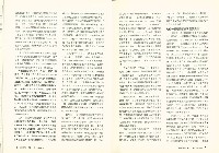 《批判與再造》第51期藏品圖，第6張