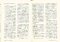 《批判與再造》第51期藏品圖，第9張