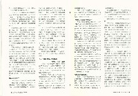 《批判與再造》第52期藏品圖，第8張