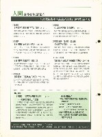 《批判與再造》第54期藏品圖，第2張