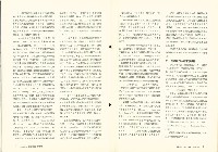 《批判與再造》第54期藏品圖，第5張