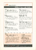 《批判與再造》第55期藏品圖，第2張