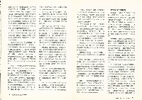 《批判與再造》第55期藏品圖，第5張