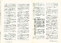 《批判與再造》第55期藏品圖，第9張