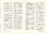 《批判與再造》第55期藏品圖，第10張