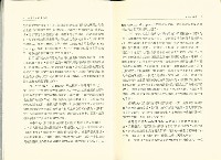 《台灣社會研究季刊》1988春季號藏品圖，第7張