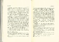 《台灣社會研究季刊》1989秋/冬季號藏品圖，第10張