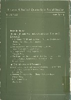 《台灣社會研究季刊》1990春季號藏品圖，第2張