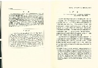 《台灣社會研究季刊》1990春季號藏品圖，第6張