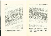 《台灣社會研究季刊》1990春季號藏品圖，第7張