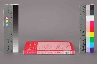 《台灣社會研究季刊》1990夏/秋季號藏品圖，第12張