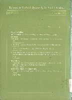 《台灣社會研究季刊》第十五期藏品圖，第2張