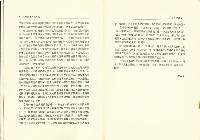 《台灣社會研究季刊》第十五期藏品圖，第5張