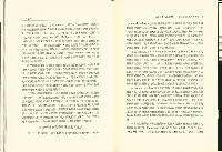 《台灣社會研究季刊》第十五期藏品圖，第8張