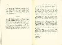 《台灣社會研究季刊》第十六期藏品圖，第8張