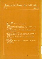 《台灣社會研究季刊》第十七期藏品圖，第2張