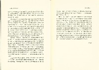 《台灣社會研究季刊》第十七期藏品圖，第5張