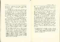 《台灣社會研究季刊》第十七期藏品圖，第8張