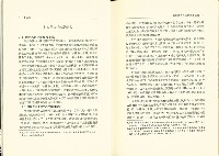 《台灣社會研究季刊》第十七期藏品圖，第9張