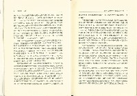 《台灣社會研究季刊》第十九期藏品圖，第9張