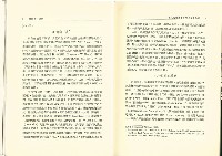 《台灣社會研究季刊》第十九期藏品圖，第10張