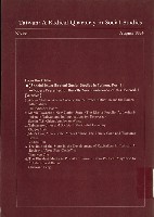 《台灣社會研究季刊》第二十期藏品圖，第2張