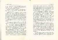 《台灣社會研究季刊》第二十期藏品圖，第5張