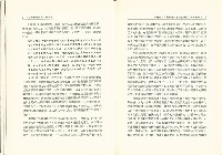 《台灣社會研究季刊》第二十期藏品圖，第7張