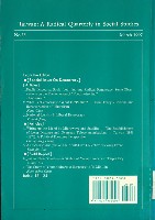 《台灣社會研究季刊》第二十五期藏品圖，第2張