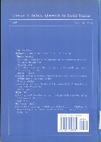 《台灣社會研究季刊》第二十八期藏品圖，第2張