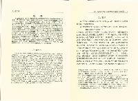 《台灣社會研究季刊》第二十八期藏品圖，第6張