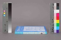 《台灣社會研究季刊》第二十八期藏品圖，第12張