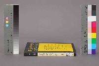 《台灣社會研究季刊》第二十九期藏品圖，第12張