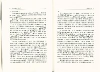 《台灣社會研究季刊》第三十期藏品圖，第5張