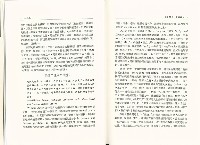 《台灣社會研究季刊》第三十期藏品圖，第8張