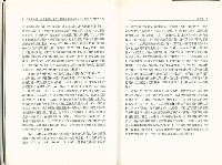 《台灣社會研究季刊》第六十八期藏品圖，第8張