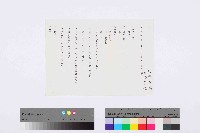 佳大實業股份有限公司產業工會發起人會議暨第一次籌備會議議程表藏品圖，第2張