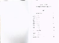 《工業與工匠的對話—高雄樂器產業的勞動者口述歷史資料》藏品圖，第4張