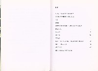 《泰國勞工博物館考察報告—勞動文化政策的新思維》藏品圖，第6張