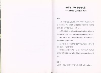 《泰國勞工博物館考察報告—勞動文化政策的新思維》藏品圖，第7張