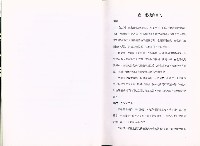 《泰國勞工博物館考察報告—勞動文化政策的新思維》藏品圖，第8張