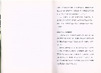 《泰國勞工博物館考察報告—勞動文化政策的新思維》藏品圖，第10張